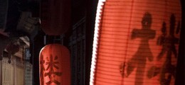Nur 1,6 Prozent Zuwachs Inflation in China auf Fünf-Jahres-Tief